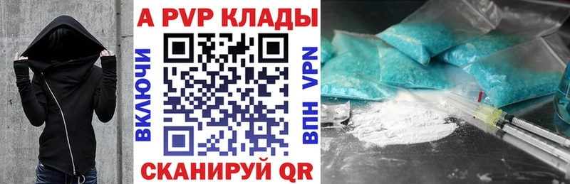 Alpha PVP Соль  Гусев 