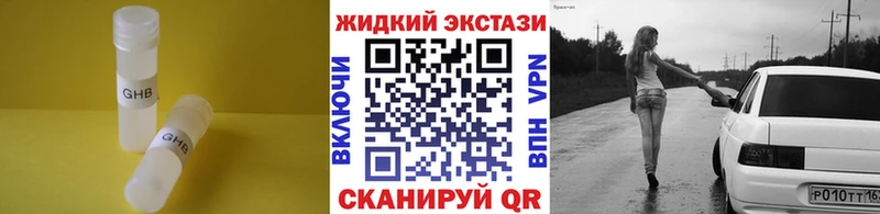 hydra зеркало  Гусев  БУТИРАТ 99%  даркнет сайт 