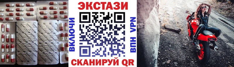 hydra tor Гусев Экстази mix