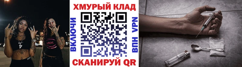 магазин    Гусев  Героин Афган 