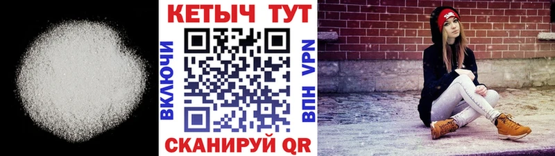 mega маркетплейс Гусев КЕТАМИН VHQ