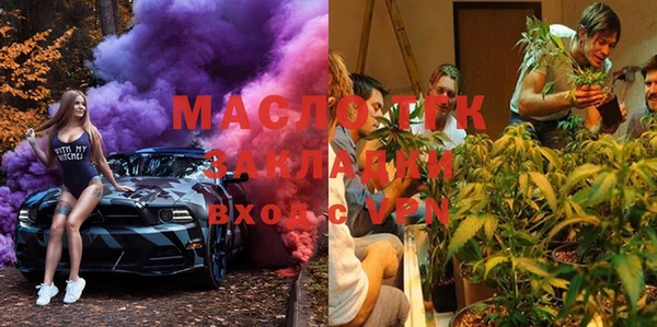 герыч Володарск