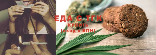 кокаин Верея