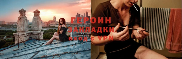 герыч Володарск