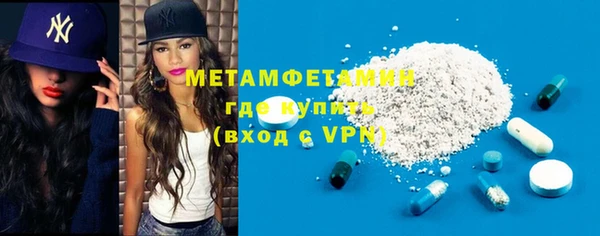 кокс Бронницы