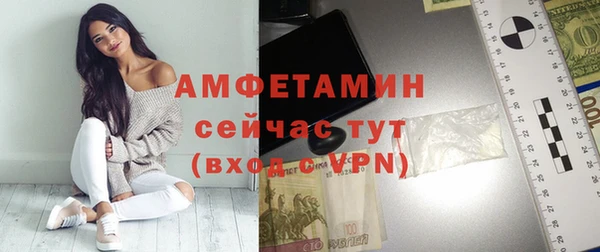 дурь Волосово