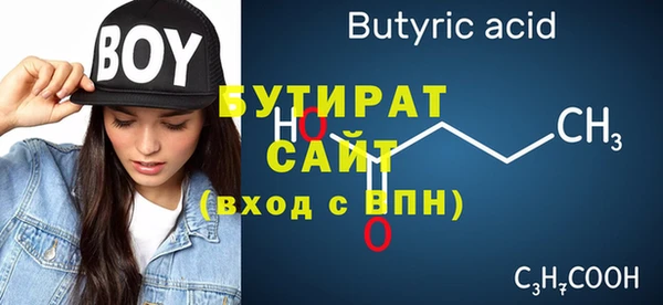 Альфа ПВП Верхний Тагил