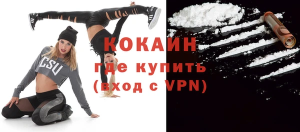 кокаин Верея