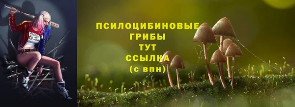 кокаин Верея