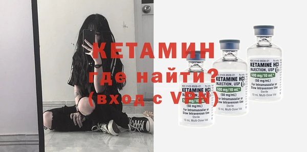 герыч Володарск