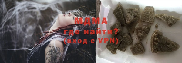 сатива Волоколамск