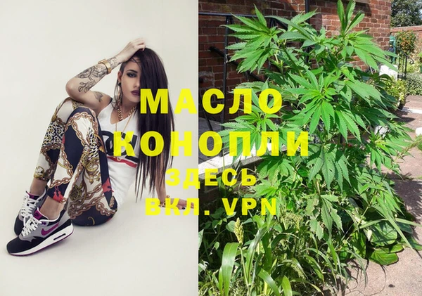 кокаин Верея
