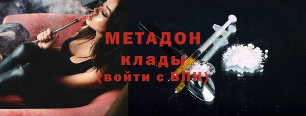 кокаин Верея