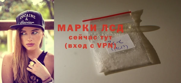 молекула духа Инта