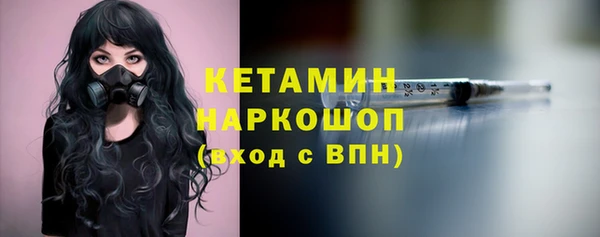 герыч Володарск