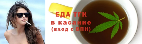 дурь Волосово