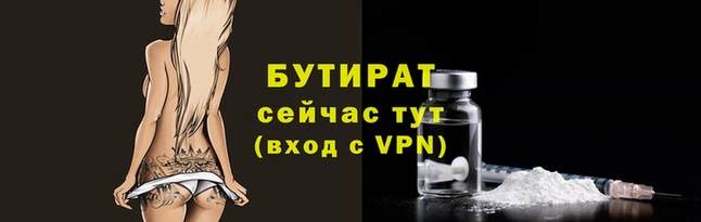 мдма Бородино