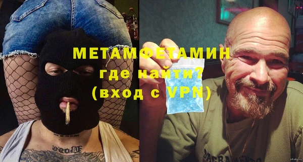 Альфа ПВП Верхний Тагил