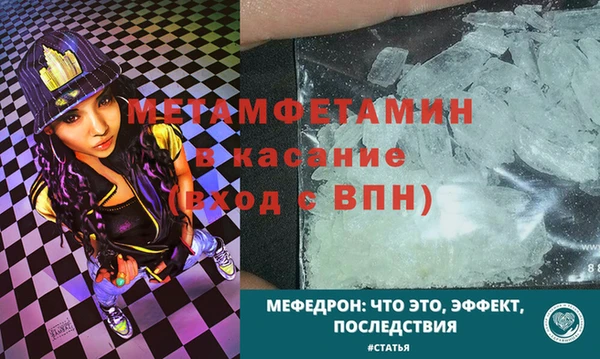 дурь Волосово