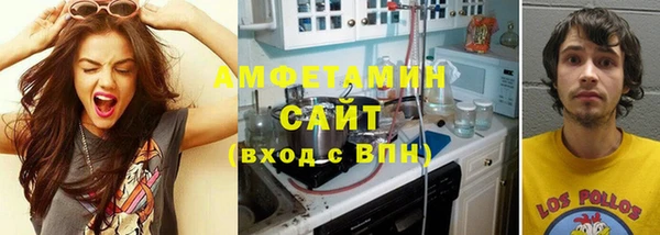кокаин Верея