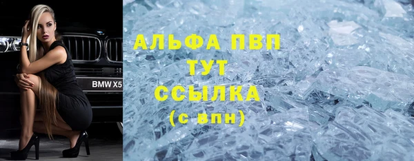 кокаин Верея