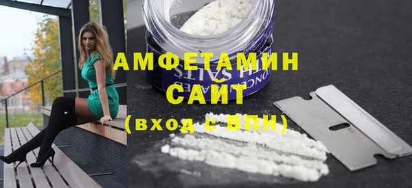 дурь Волосово