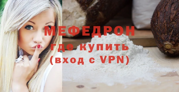 гидропоника Бугульма