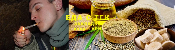 кокаин Верея