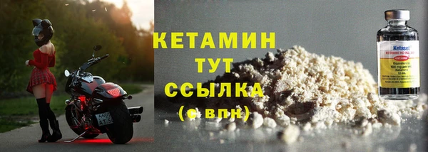 кокаин Верея