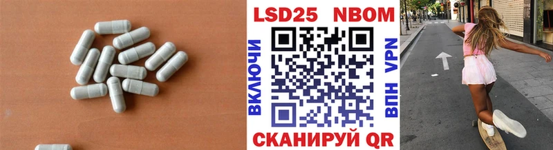 магазин    Гусев  Лсд 25 экстази кислота 