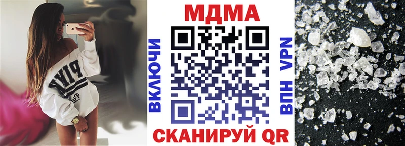 MDMA Molly  Гусев 