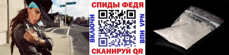 МЕТАМФЕТАМИН мет  MEGA tor  Гусев 