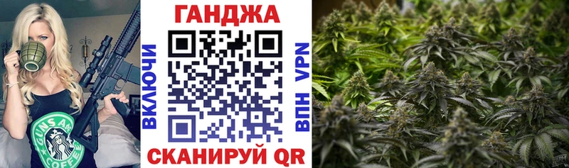 купить наркоту  Гусев  Марихуана планчик 